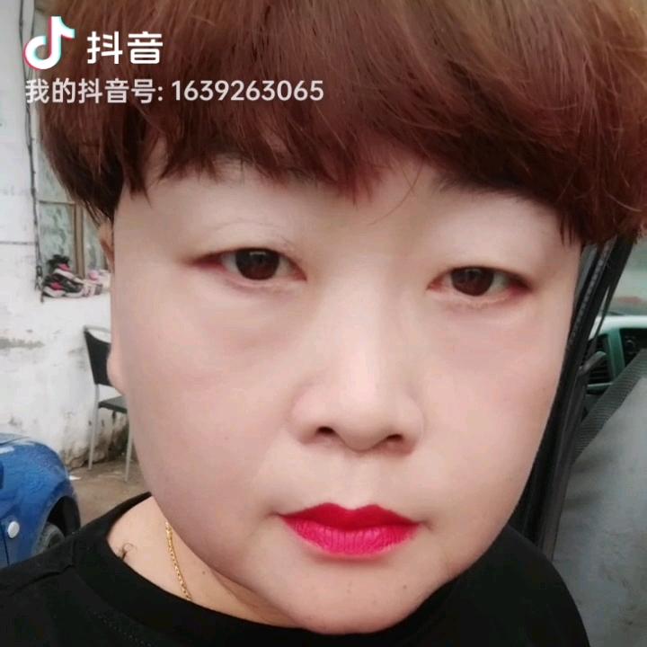 开心就好