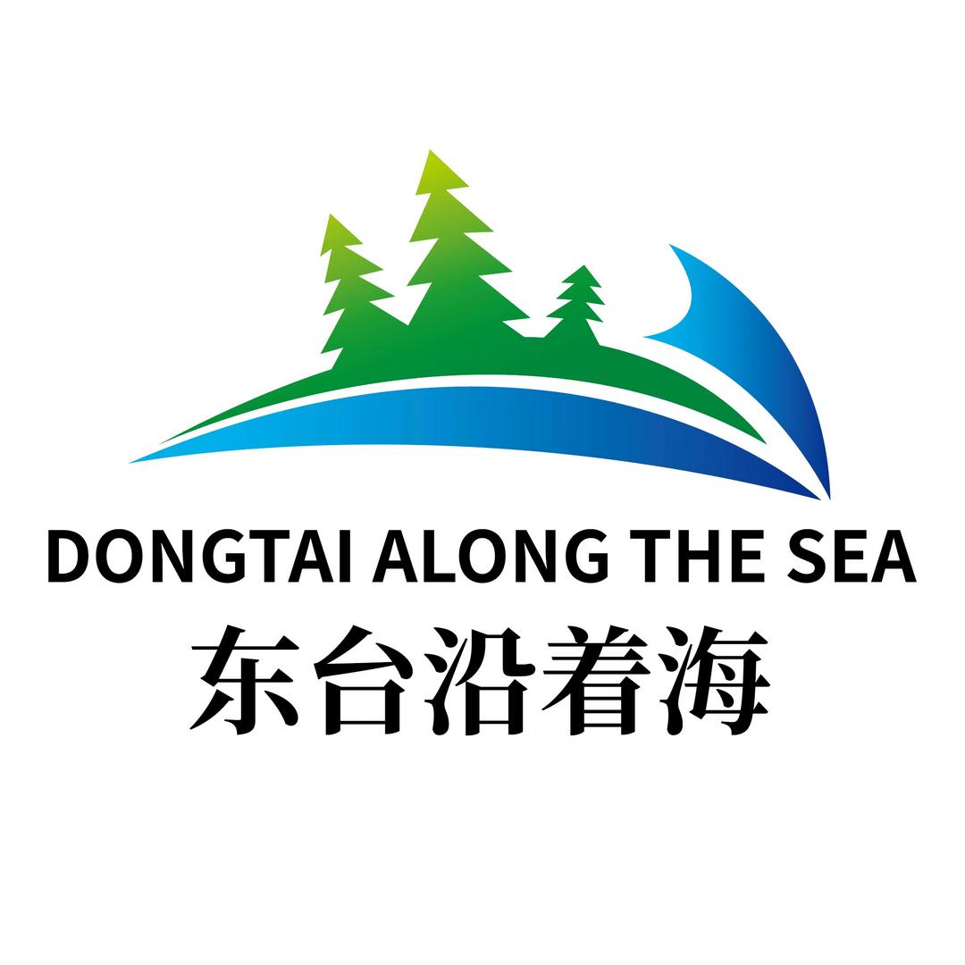 东台沿着海