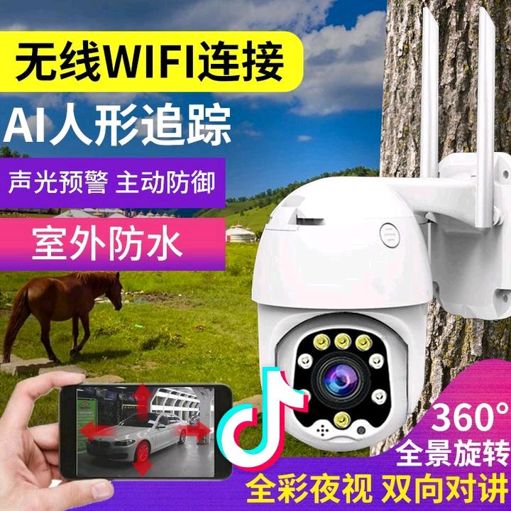 小智威视安防旗舰店