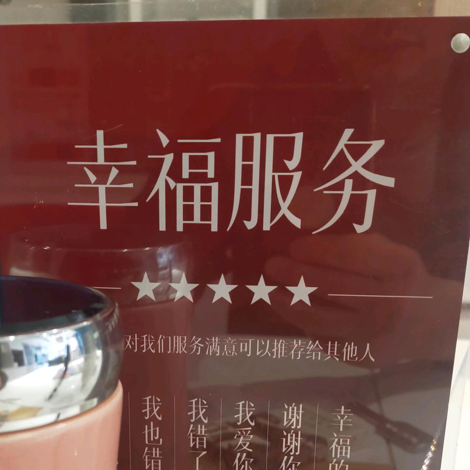 方太余庆店