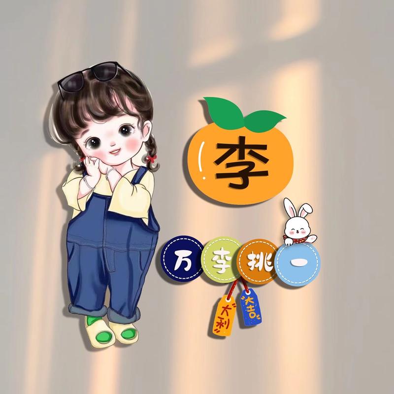丹浩食品店