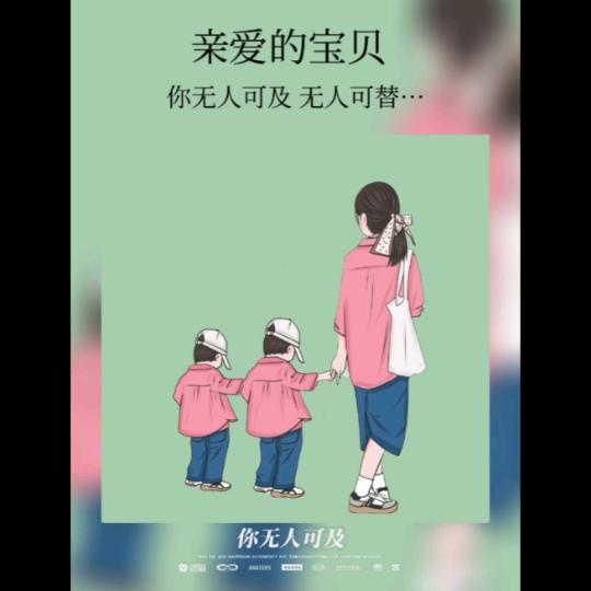 好运🥰