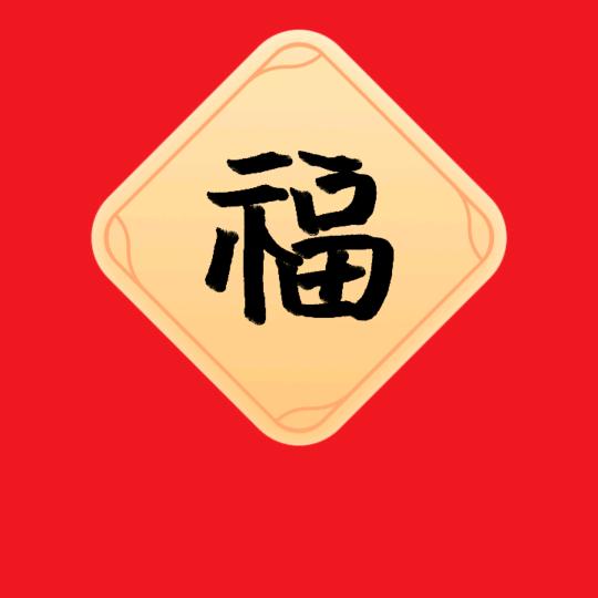 壹個人的精彩