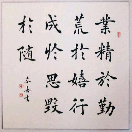 校林