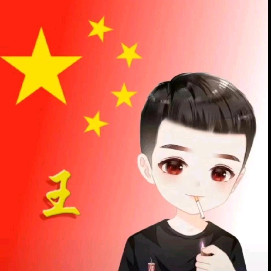 给我一支烟