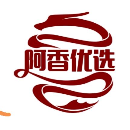 阿香百货优选