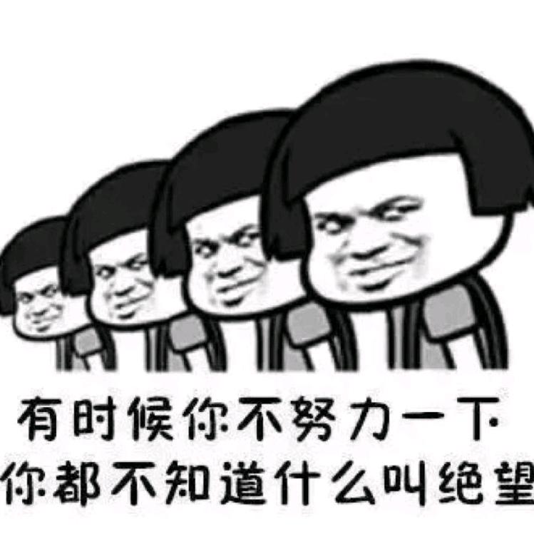 好梦