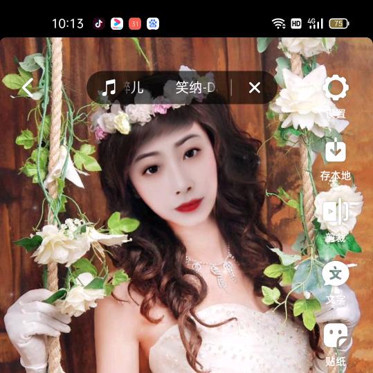 箜絔