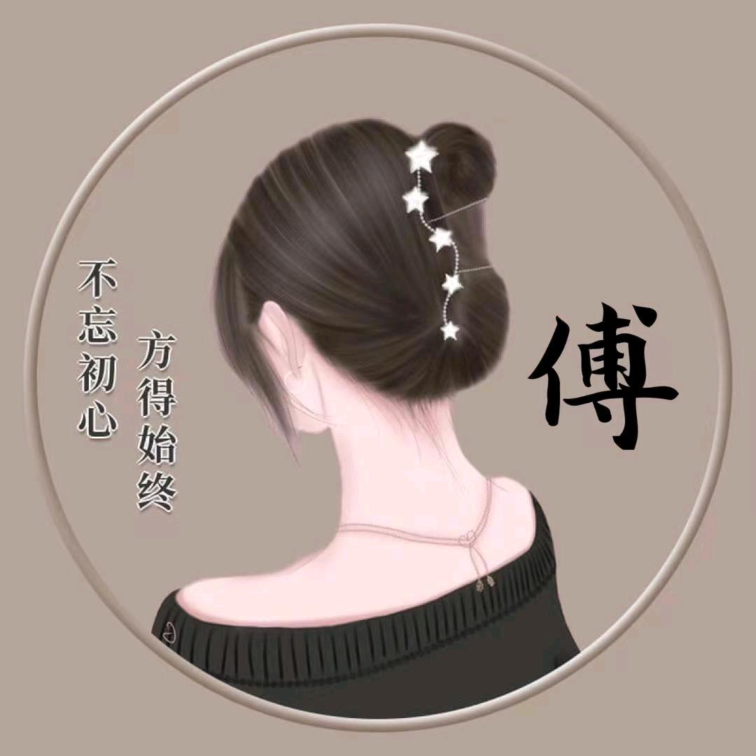 幻影