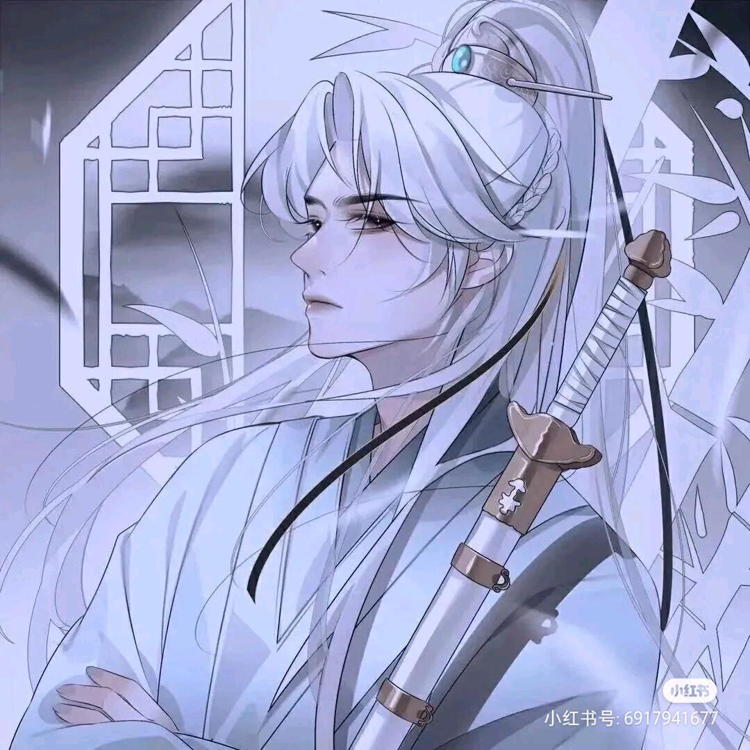 离恨