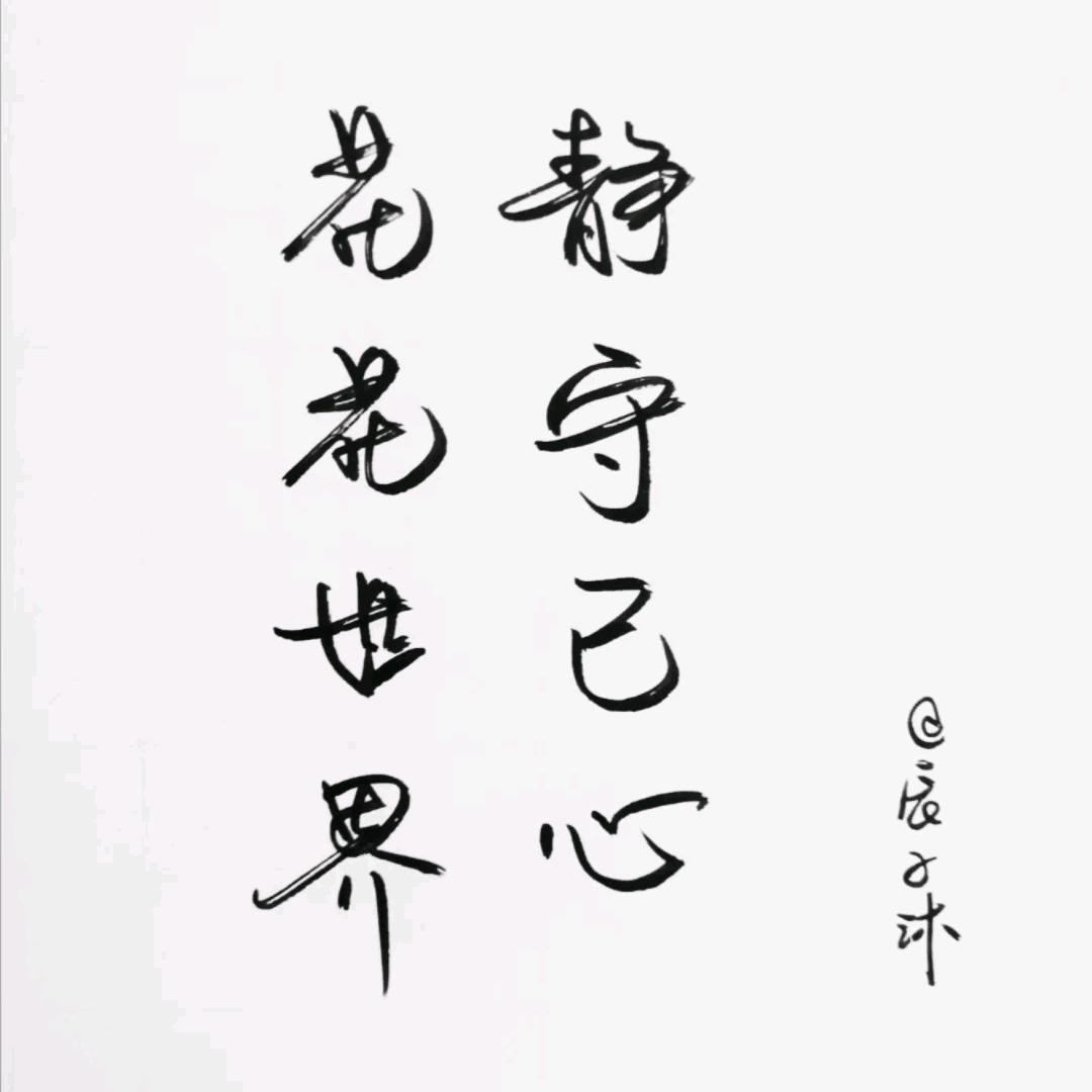 菩提乐爸🙏🙏🙏
