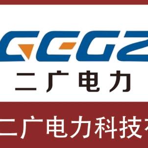 二广电力共享工厂，环保柜，固体柜，环网柜