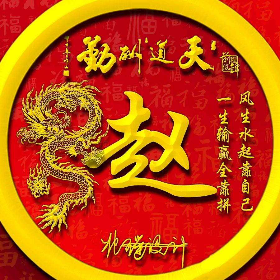 咦，你人还挺好嘞