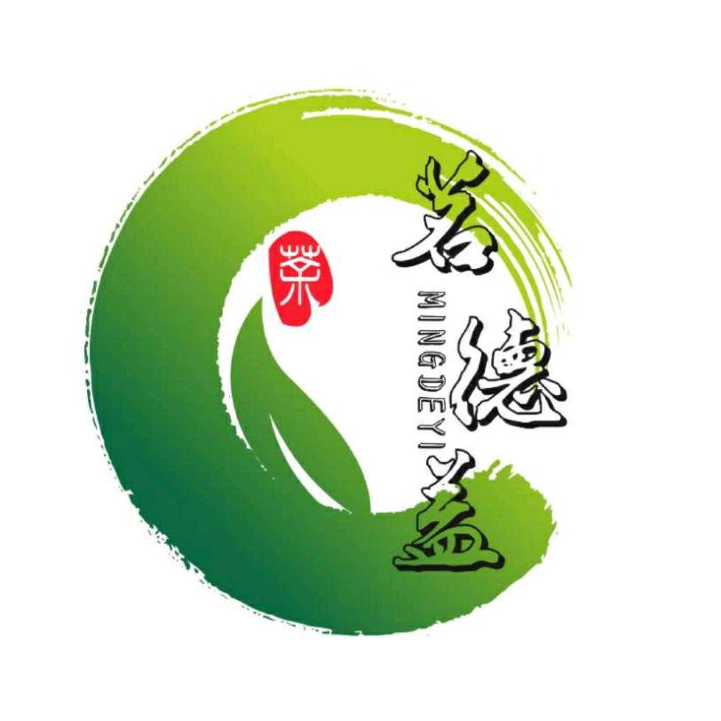 茗德茶 （清真）