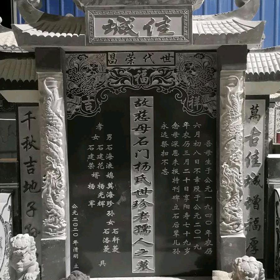 枫赢