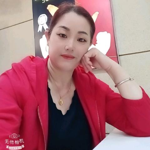 未良梅