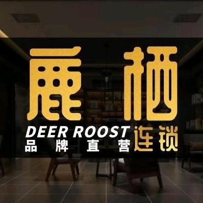 DEER ROOST鹿栖(桐乡吾悦广店)