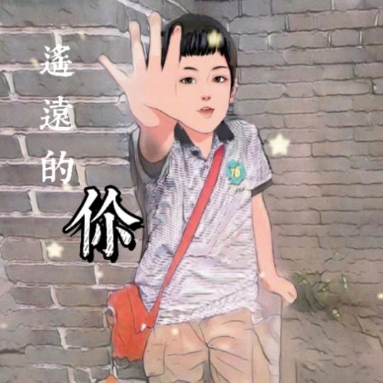 财神爷保佑💰💰