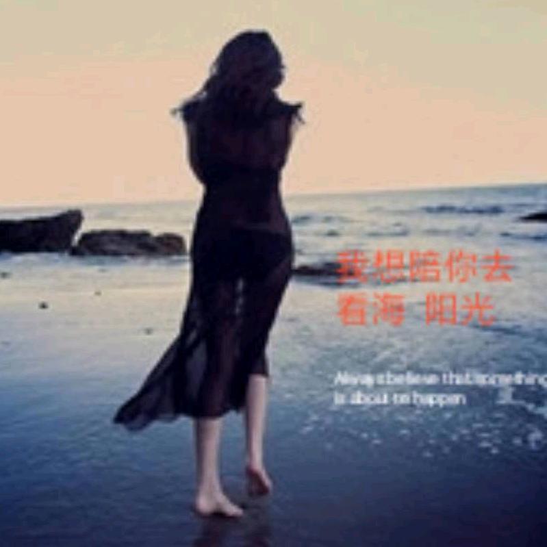 傻狍子