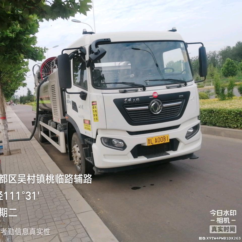 和为贵