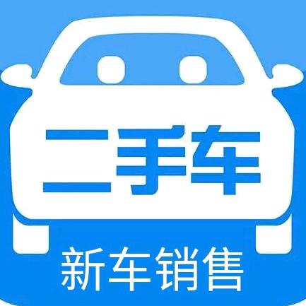 宿迁致远精品二手车