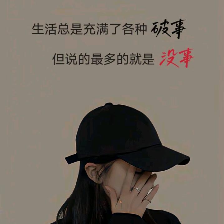 平静愉悦的独处