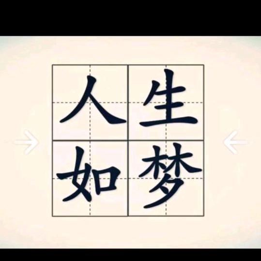 中大海