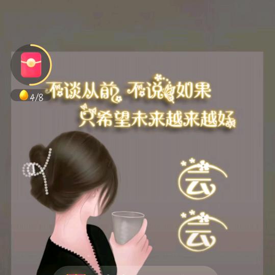 红太狼