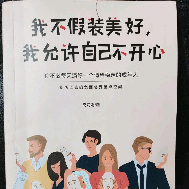 烟火