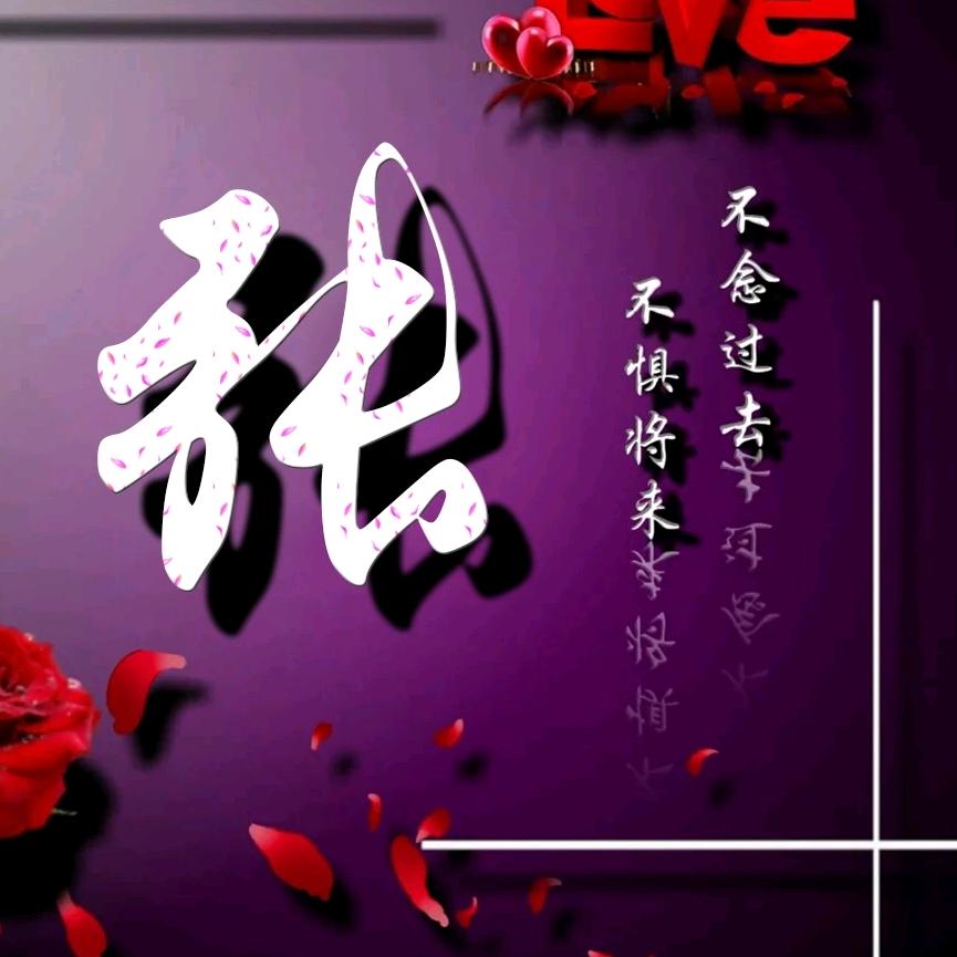 荒废流年