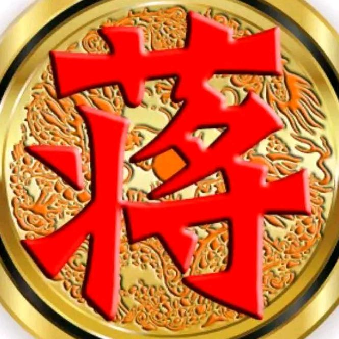 一生无悔