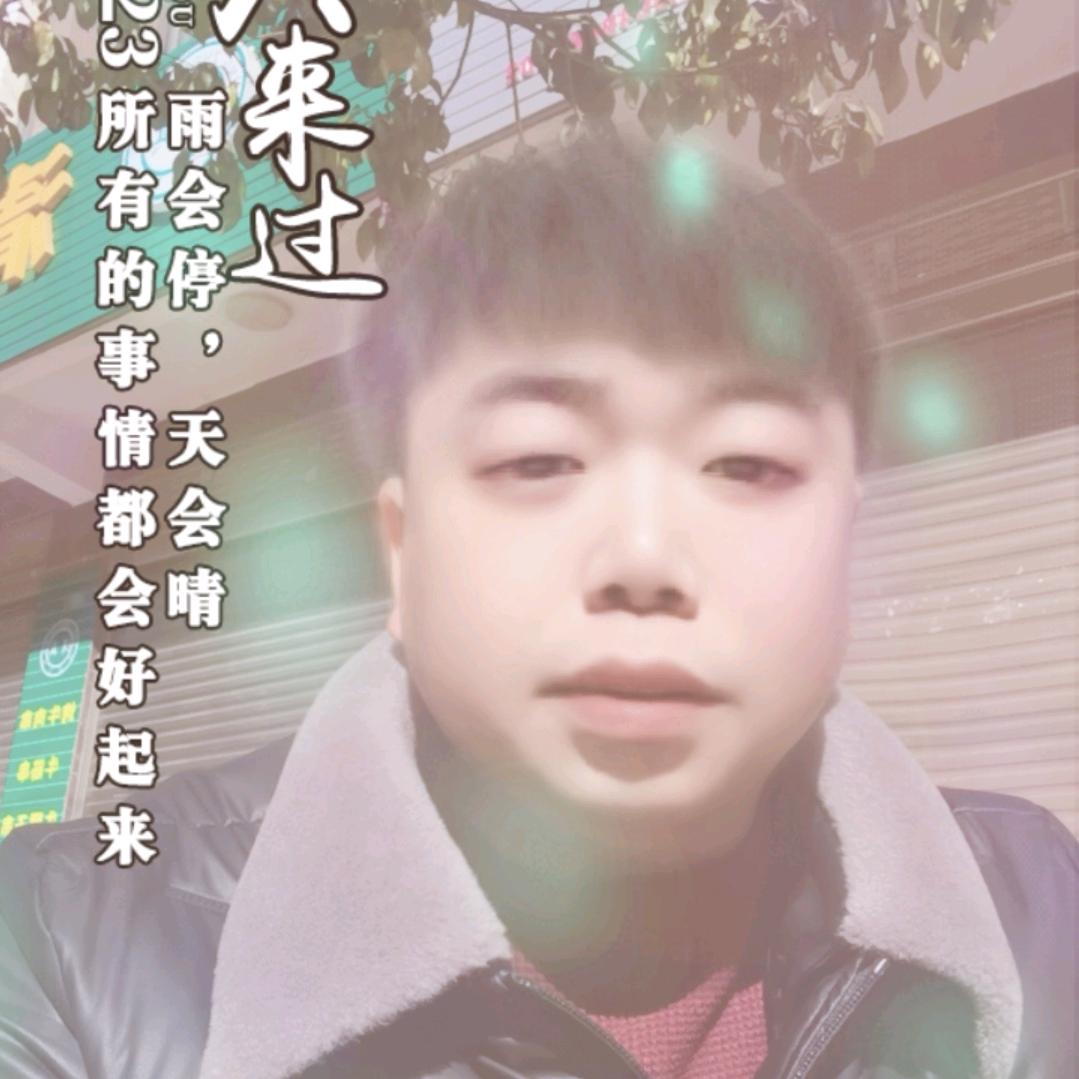 ꦿ꯭꧔ꦿ᭄幸运之王꧔ꦿএ᭄