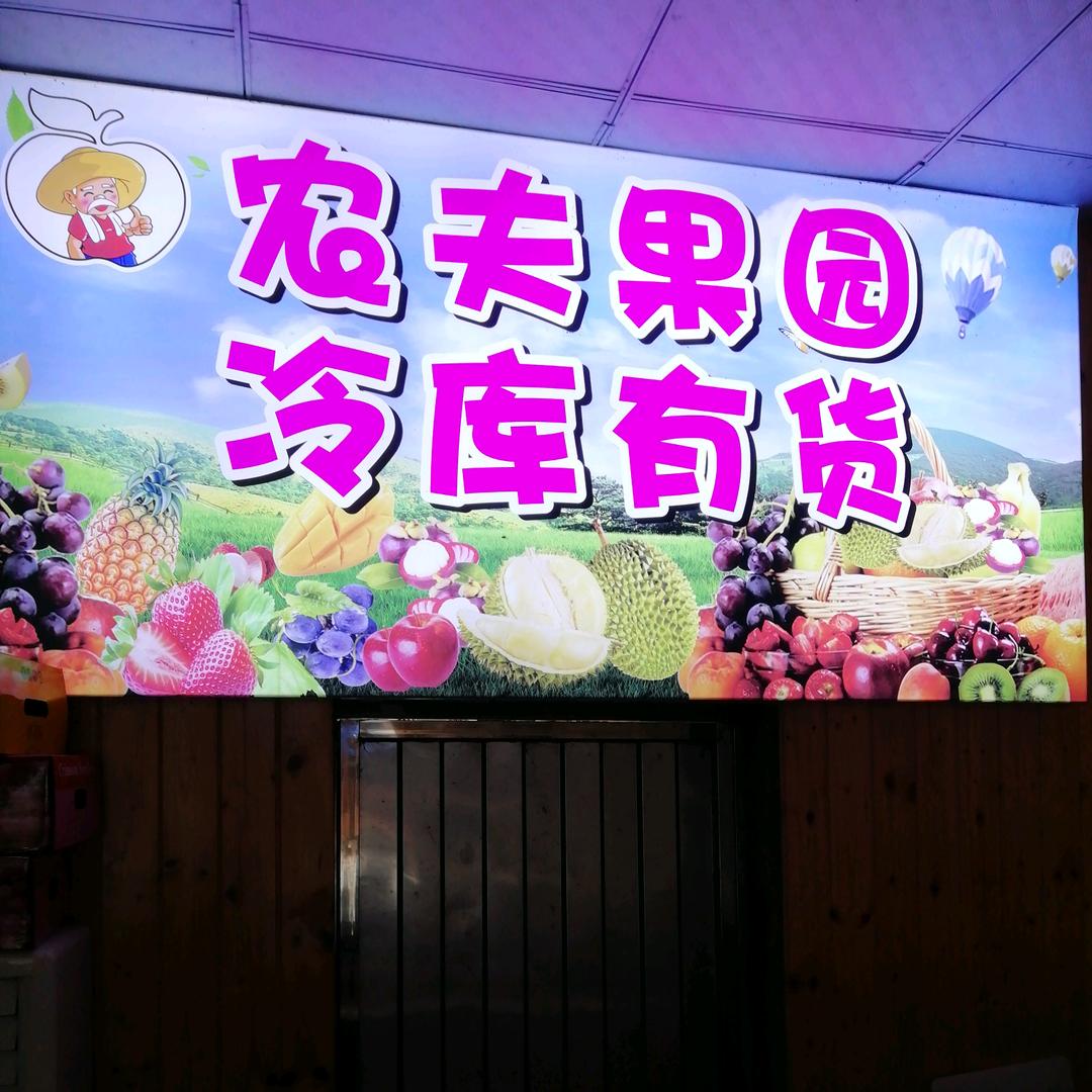 浪迹天涯