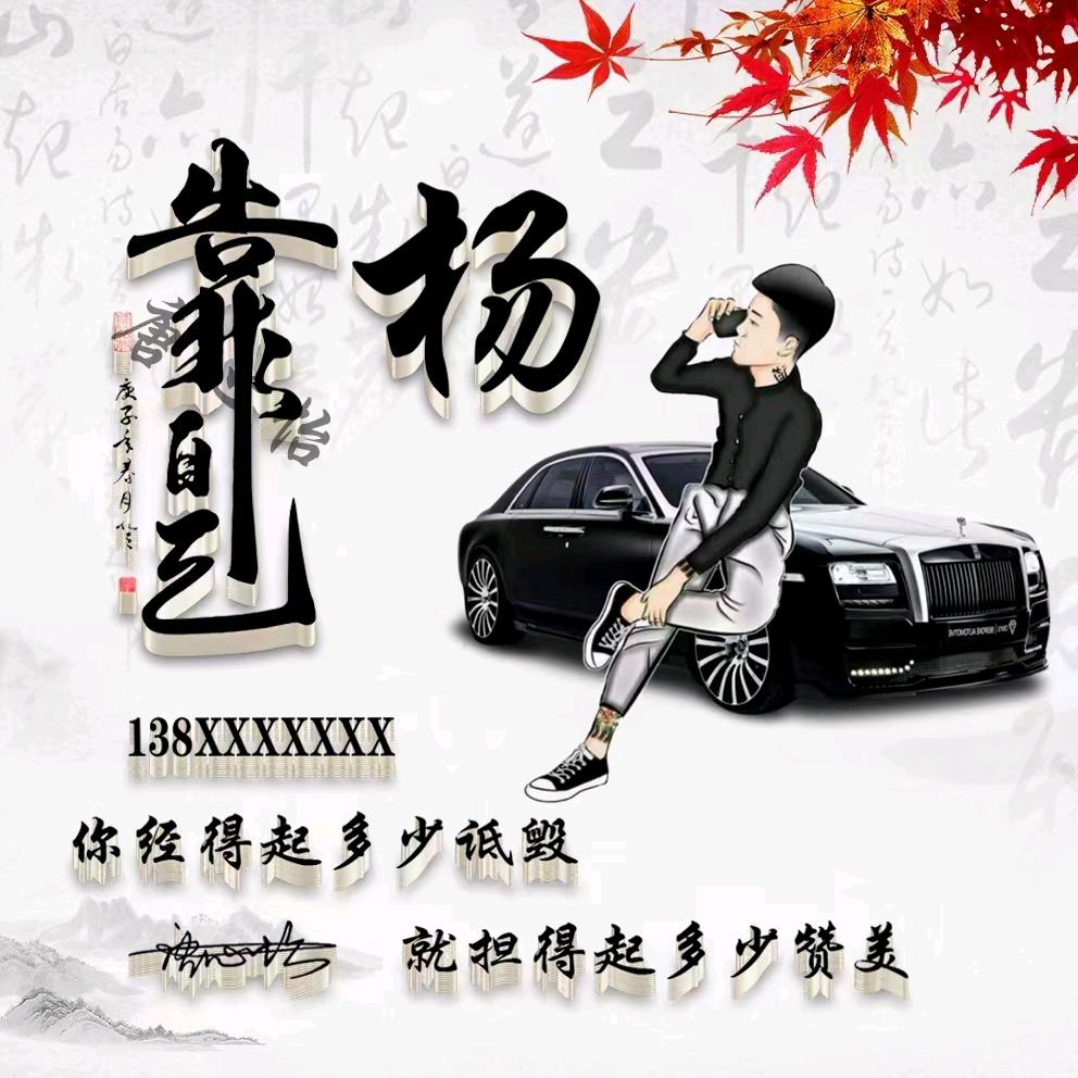 帅子9
