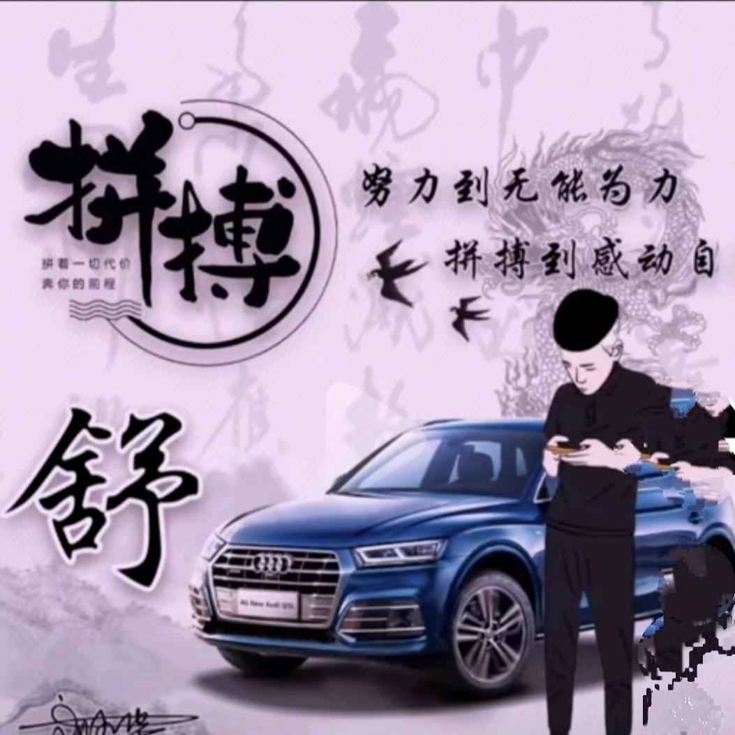 @水电狂人言城哥