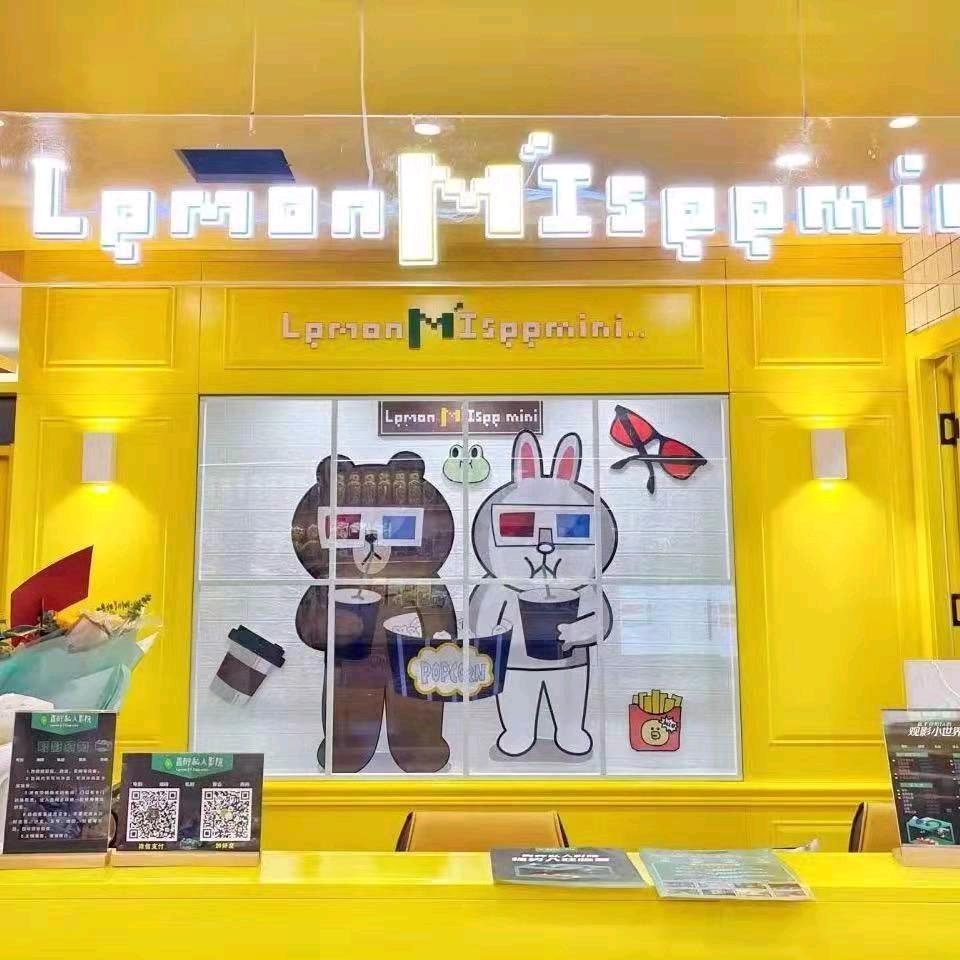 青柠私人影院临夏店