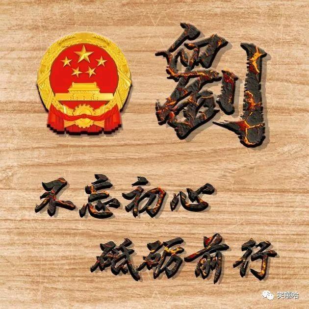 利刃