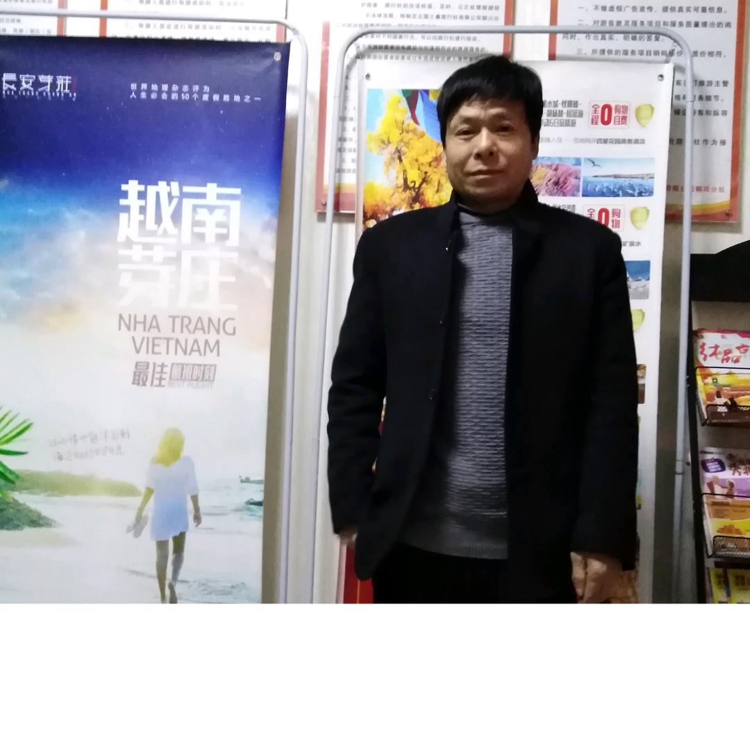 相识有缘