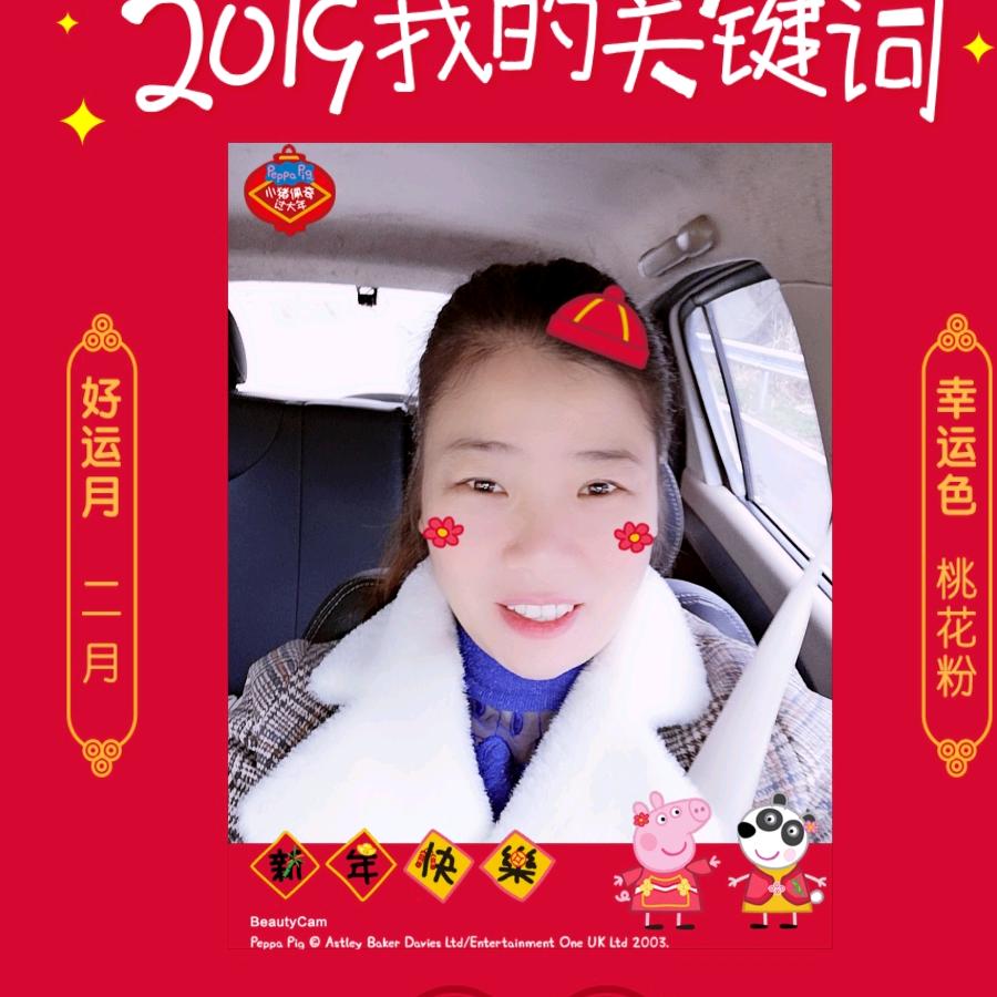 小苹果（好物在厨窗）