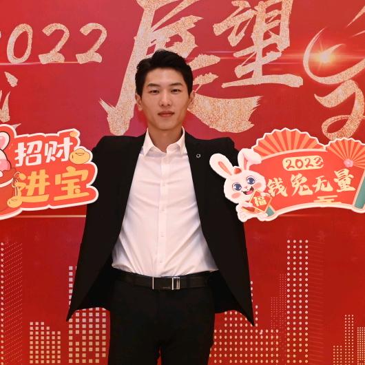 宇