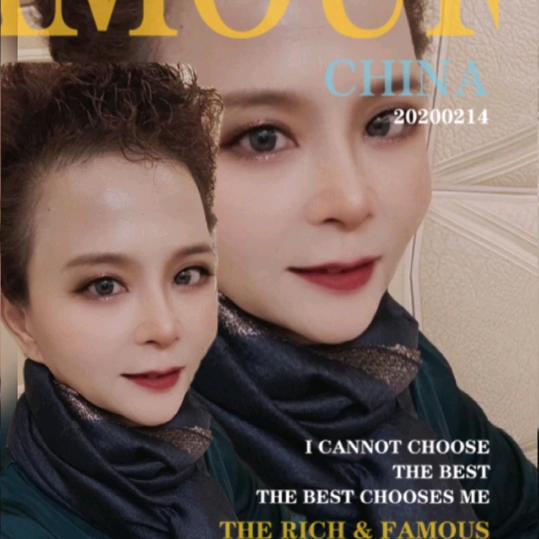 美仙