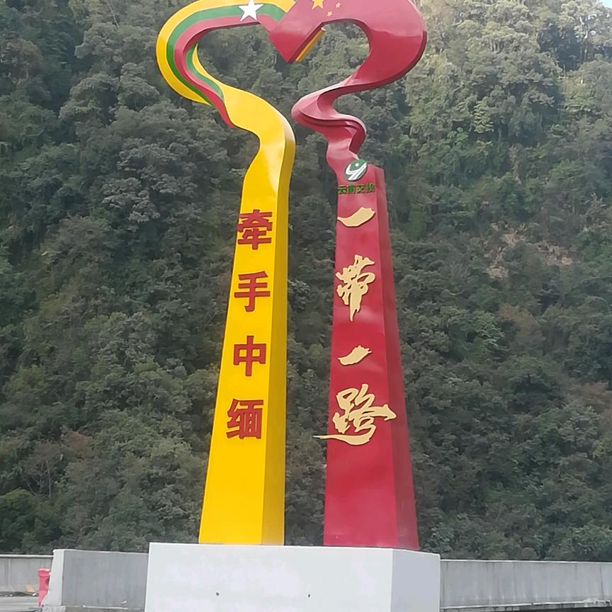 云南小祝