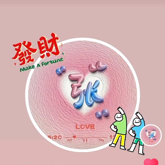 宋集张坤车行爱玛盛昊淮海新能源东威鲁客