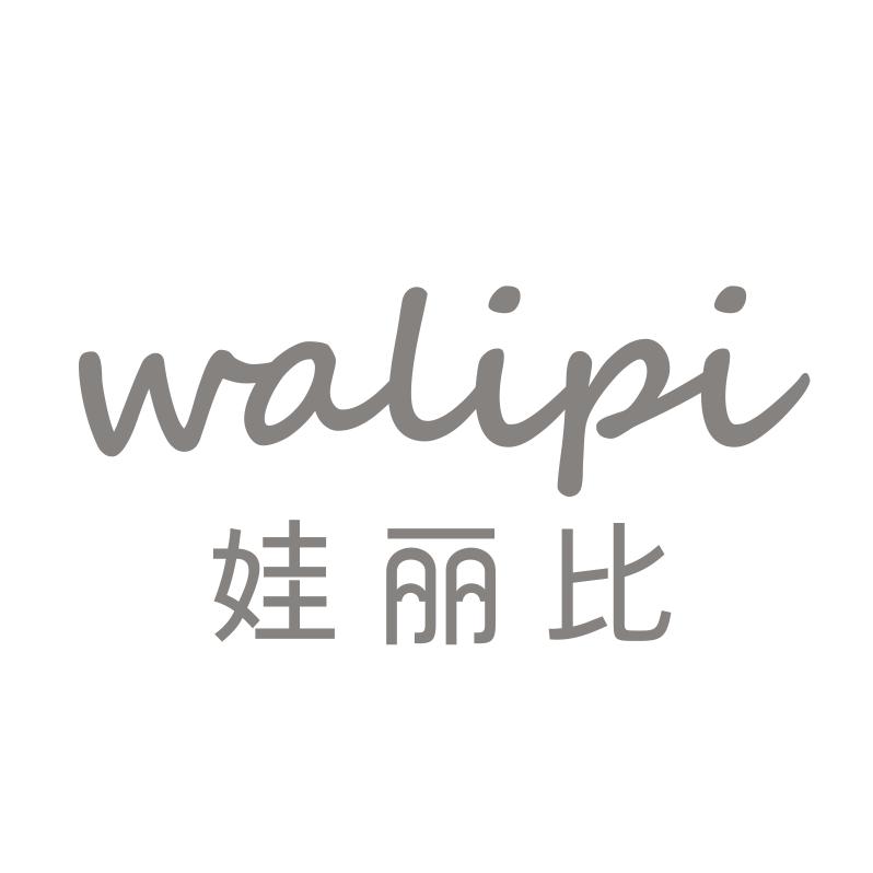 娃丽比汕头市欣宝妇幼用品有限公司专卖店