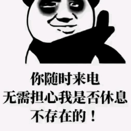 遵义中先房产经纪有限公司