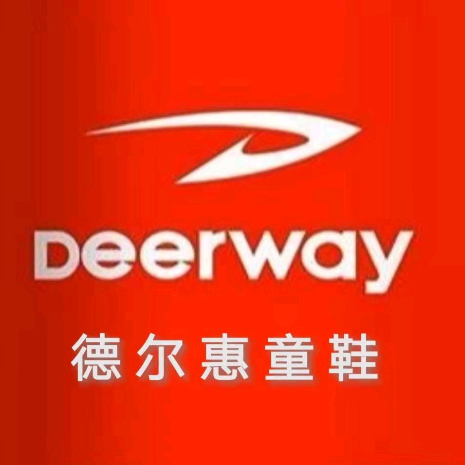 ❤德尔惠❤柘城新天地二楼东电梯口旁