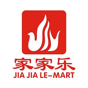 乐山家家乐超市企业好物推荐