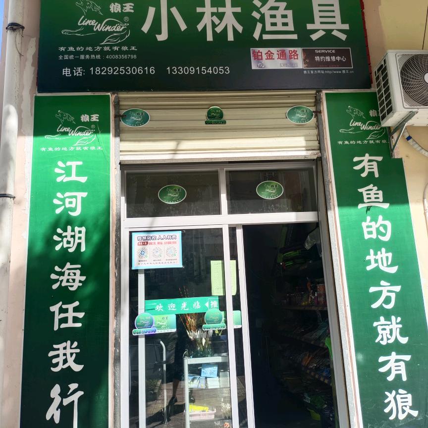 周游世界（连赞拉黑）