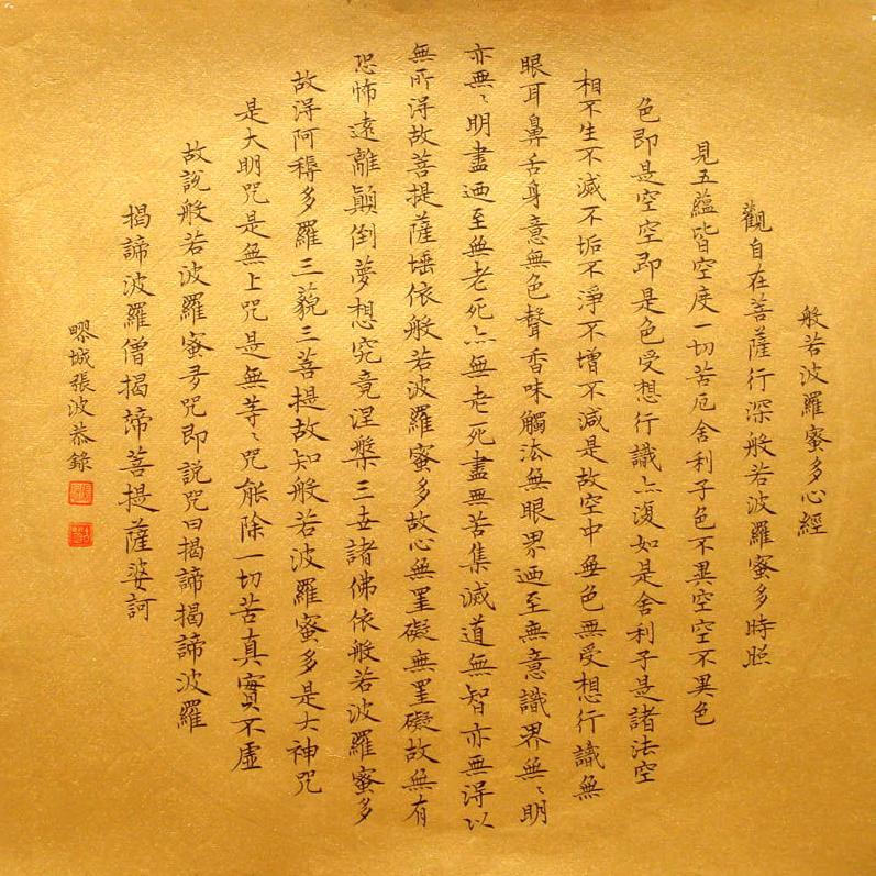 五台山 青山居士
