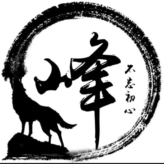 🇨🇳峰🇨🇳回路转